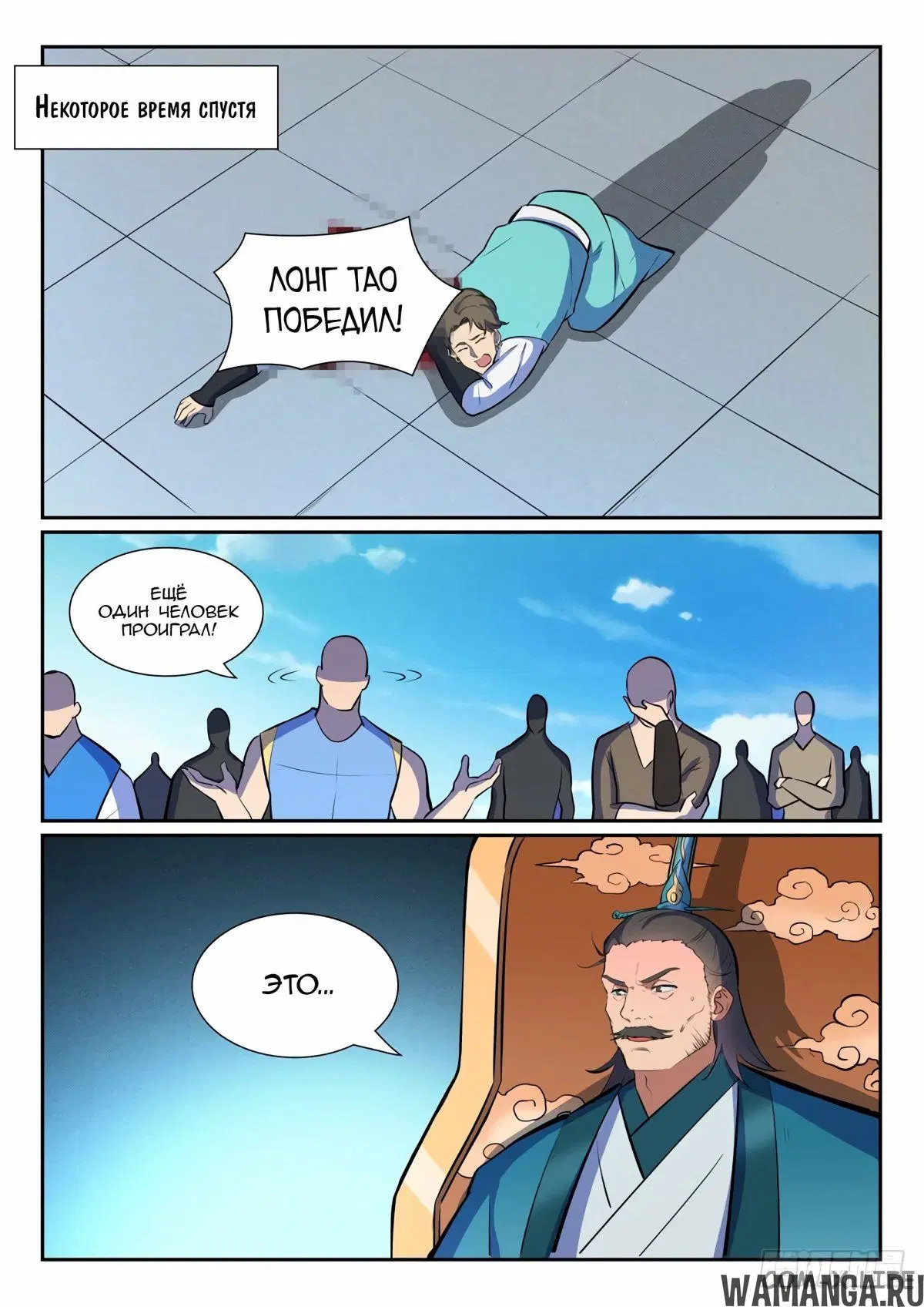 Page 11.000000000