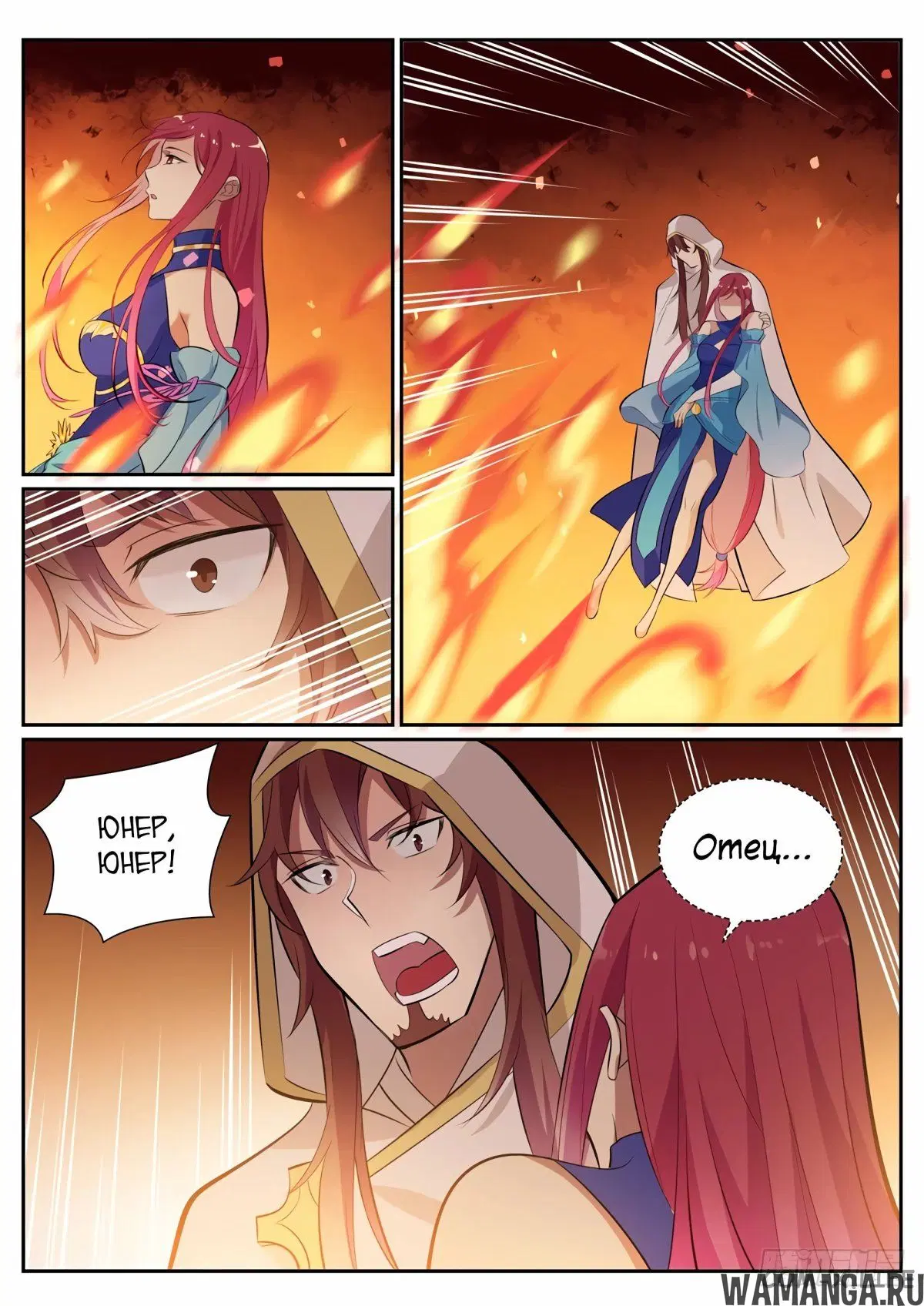 Page 11.000000000