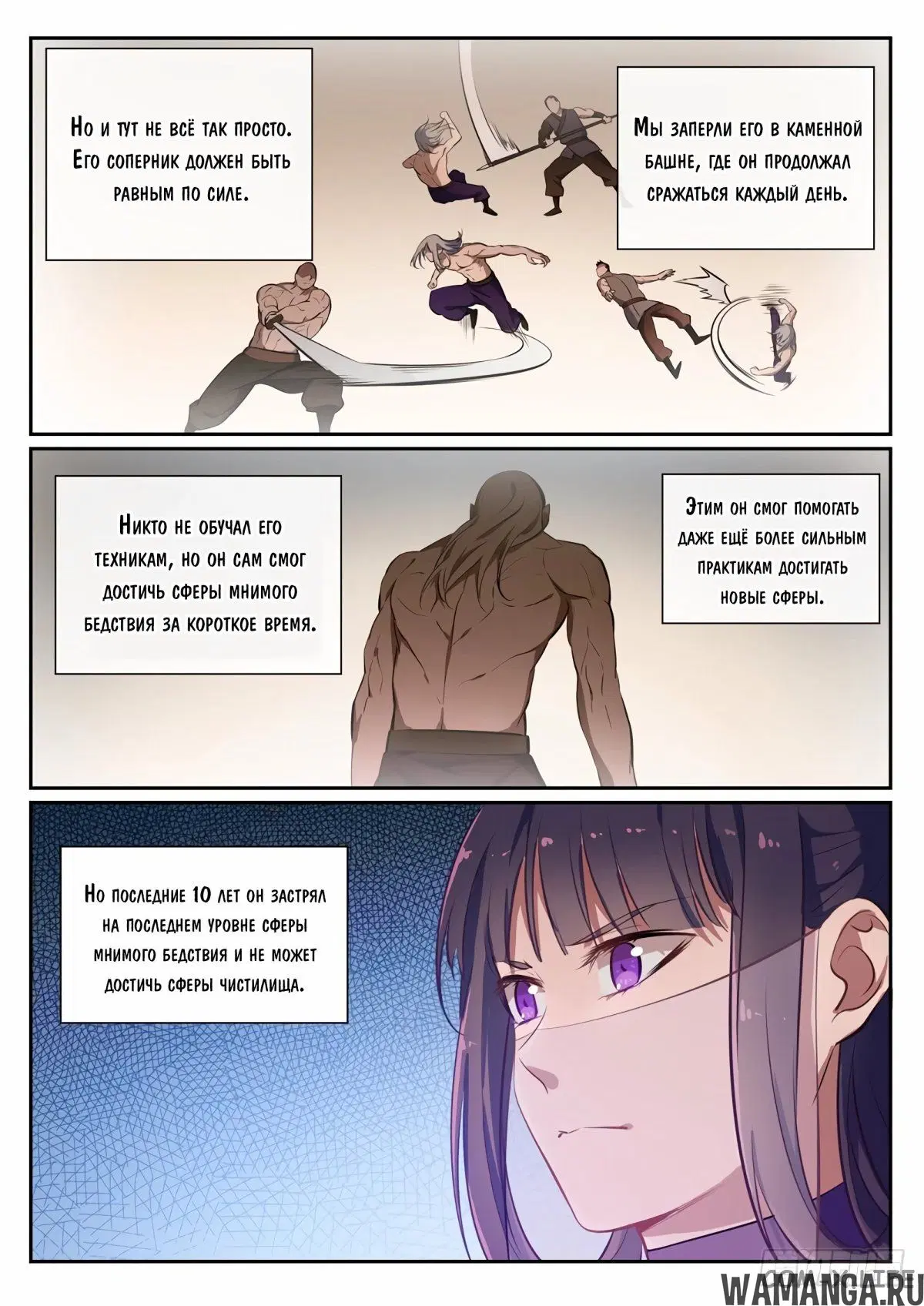 Page 11.000000000