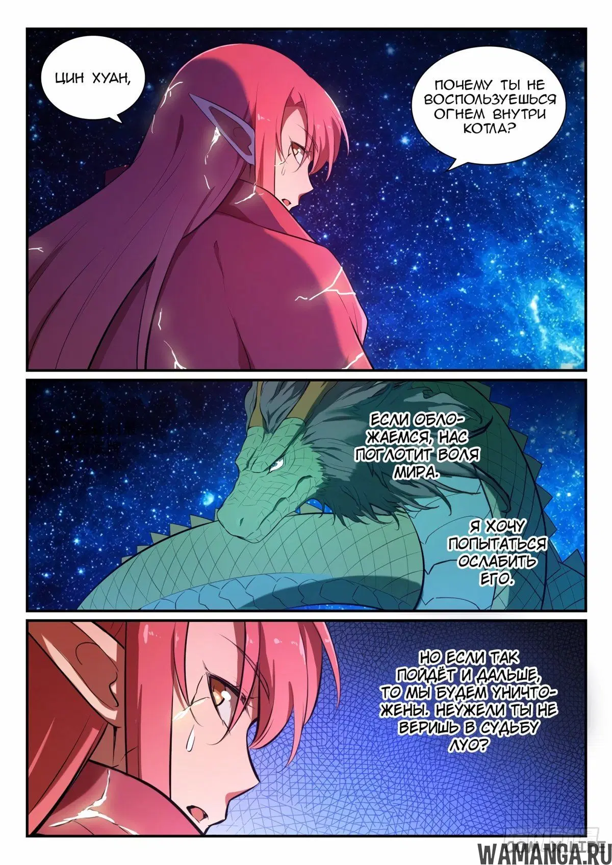 Page 11.000000000