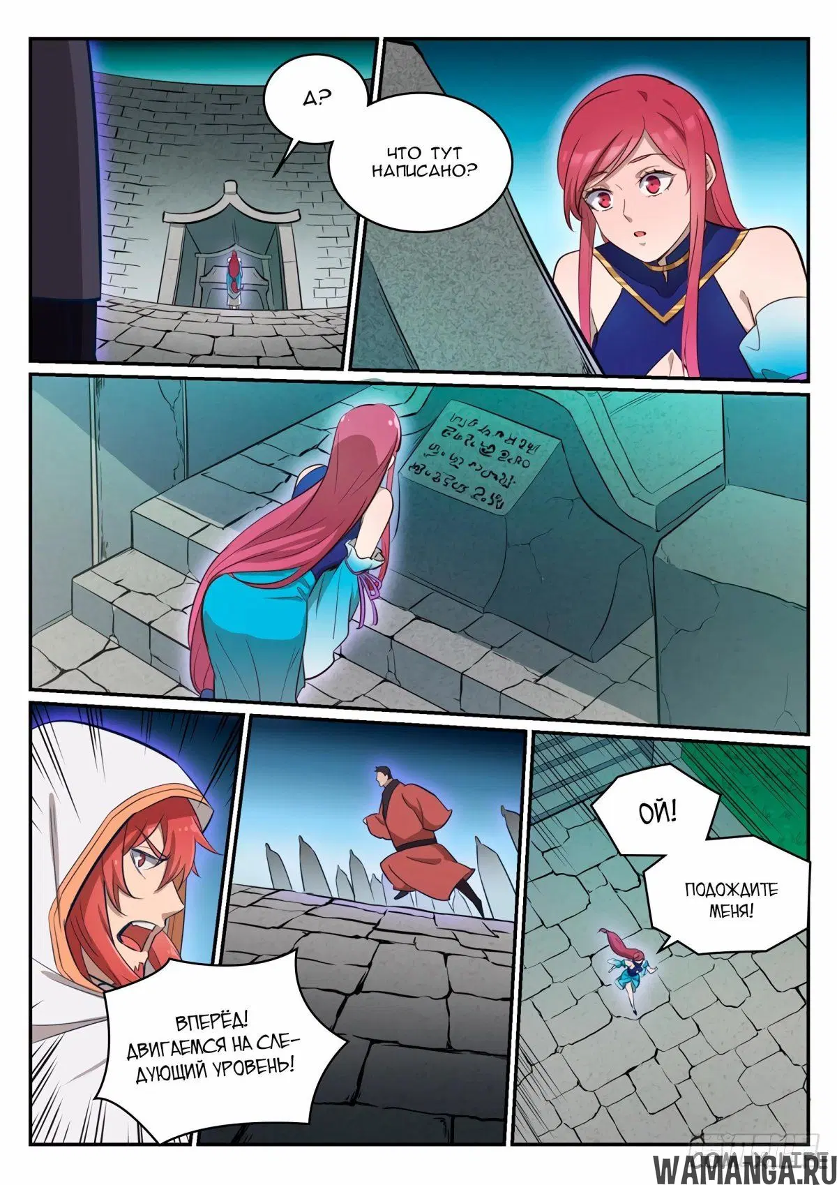 Page 11.000000000