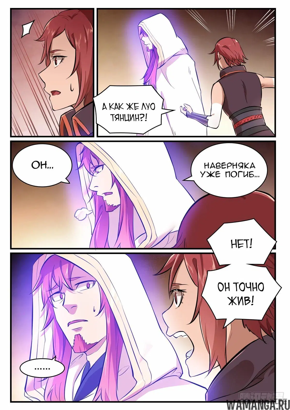Page 11.000000000