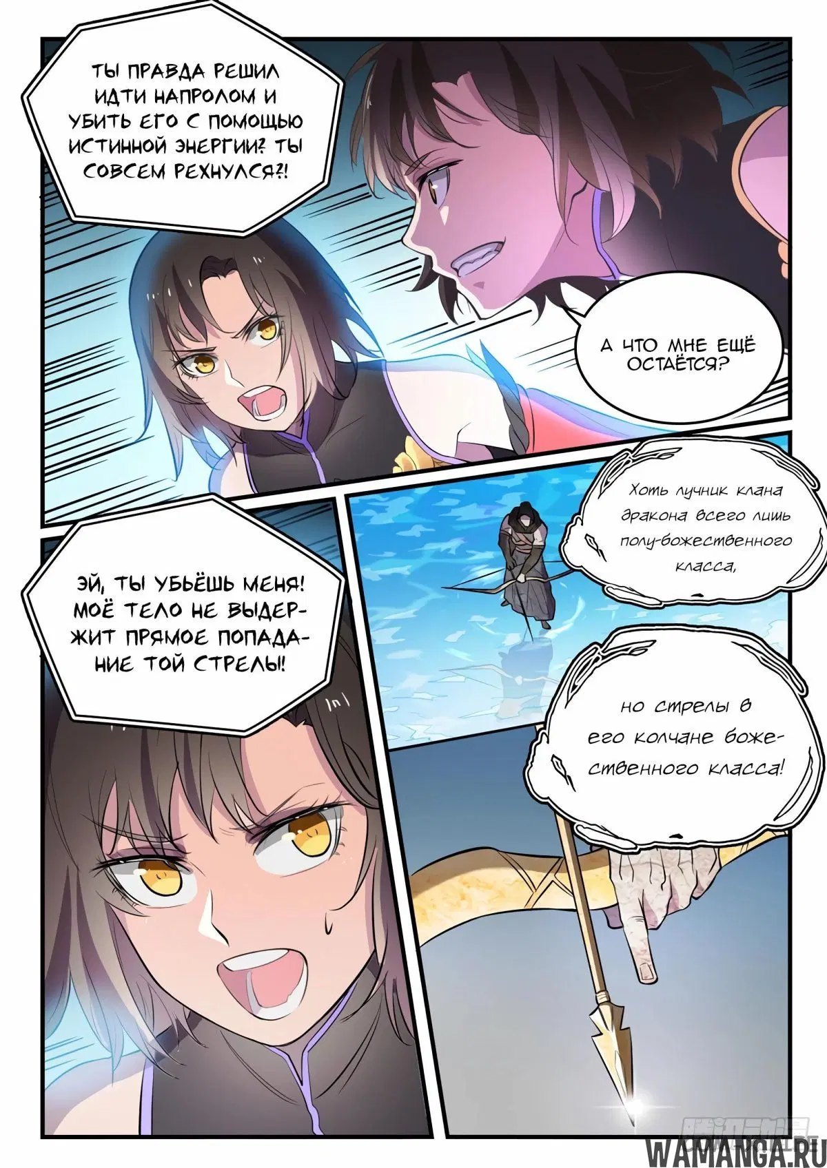 Page 11.000000000
