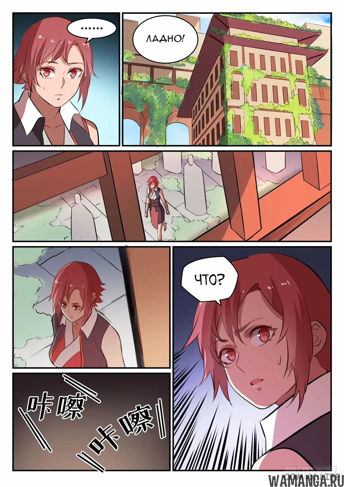 Page 11.000000000