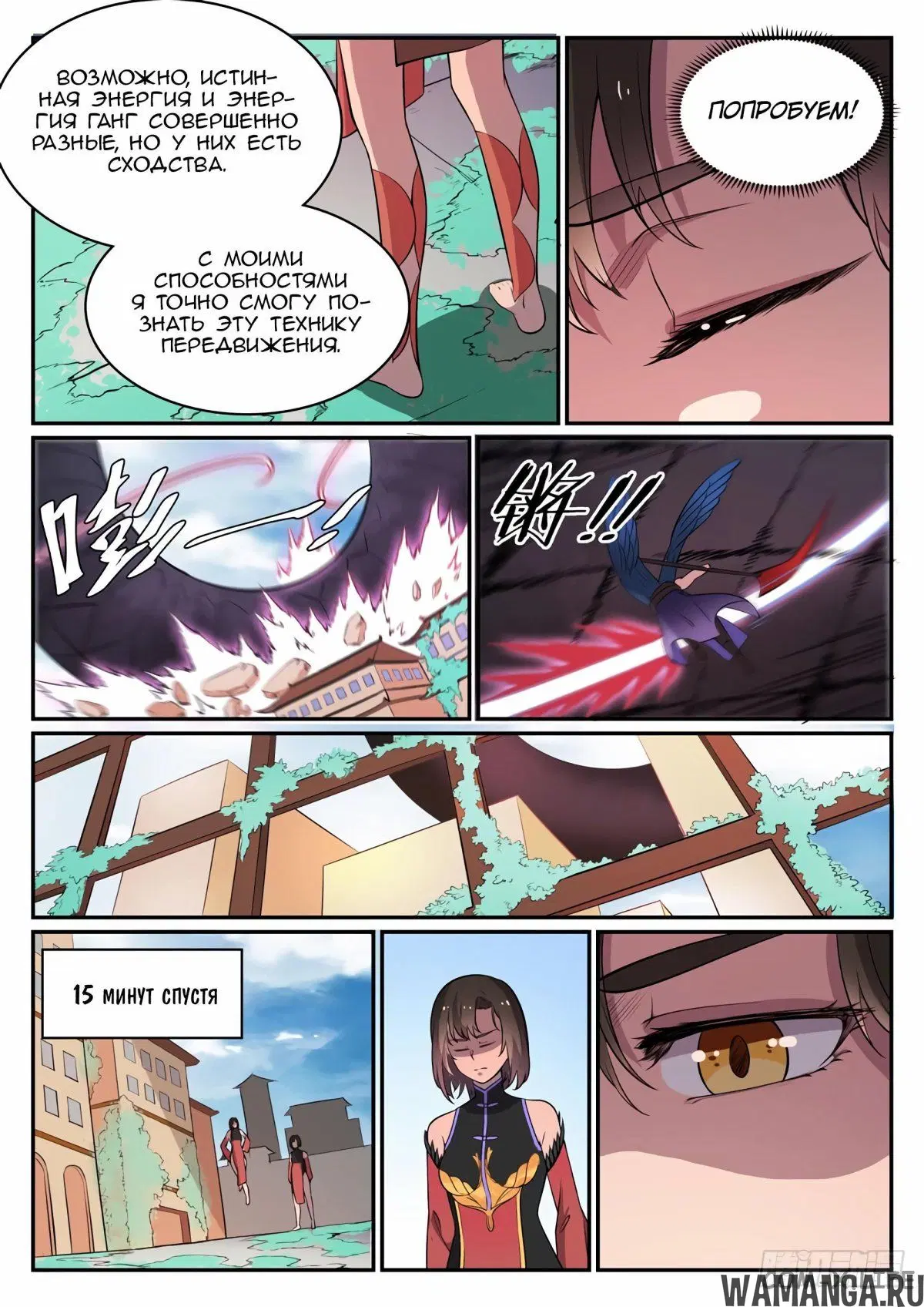 Page 11.000000000