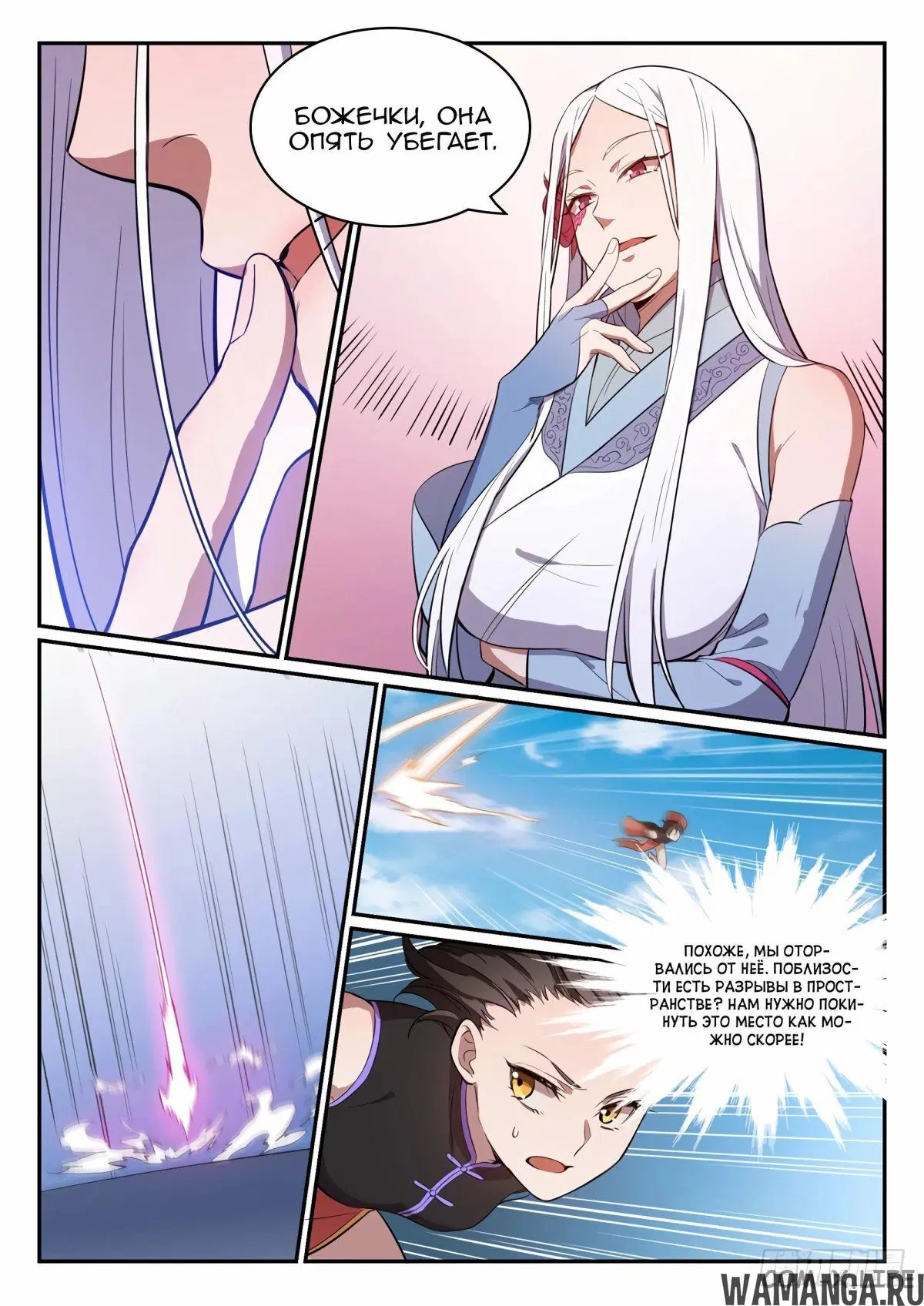 Page 11.000000000