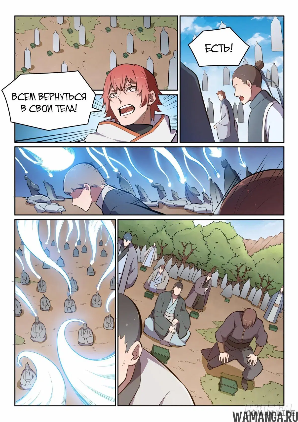 Page 11.000000000