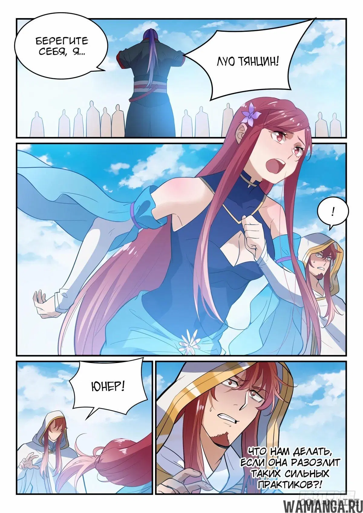 Page 11.000000000