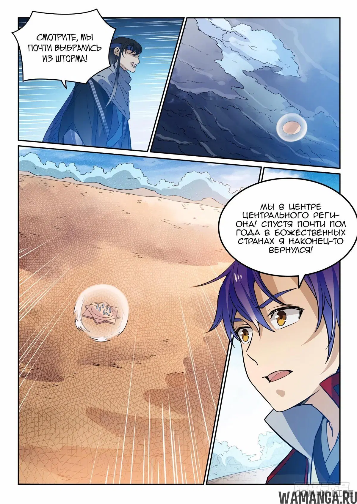 Page 11.000000000