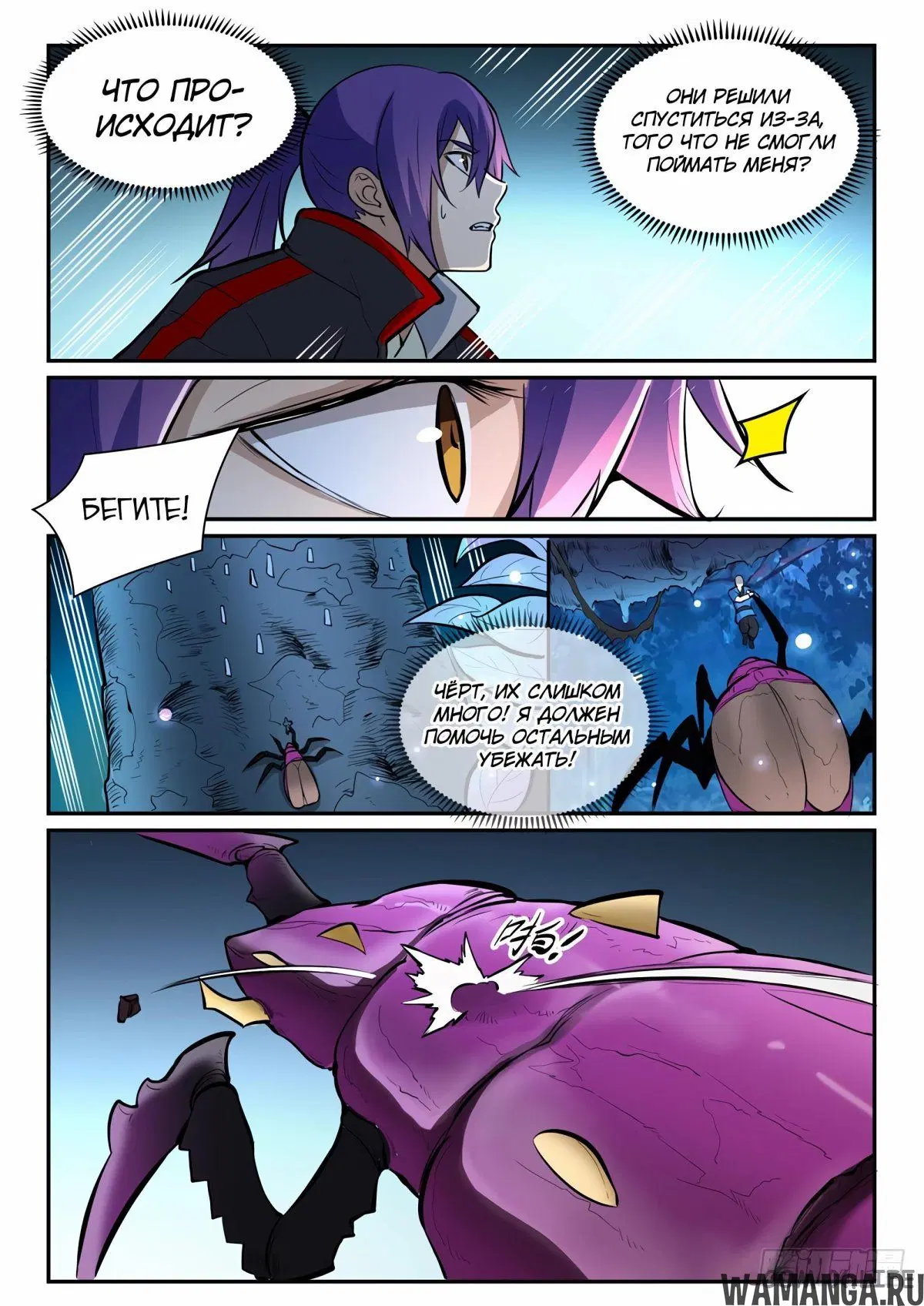 Page 11.000000000