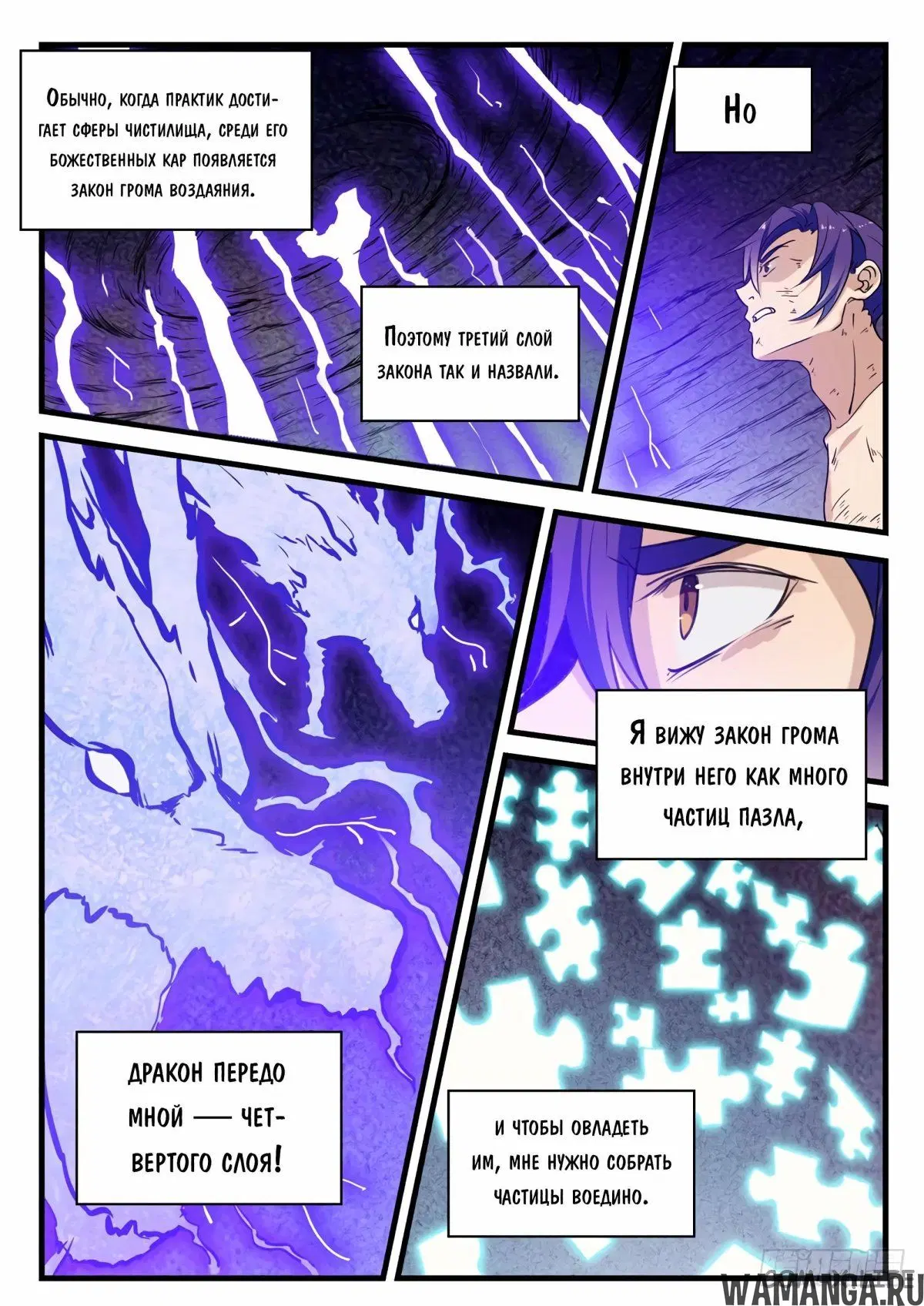 Page 11.000000000