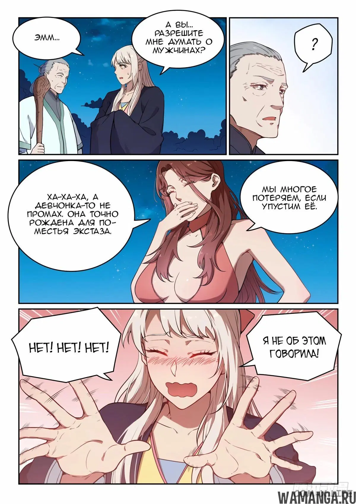 Page 11.000000000