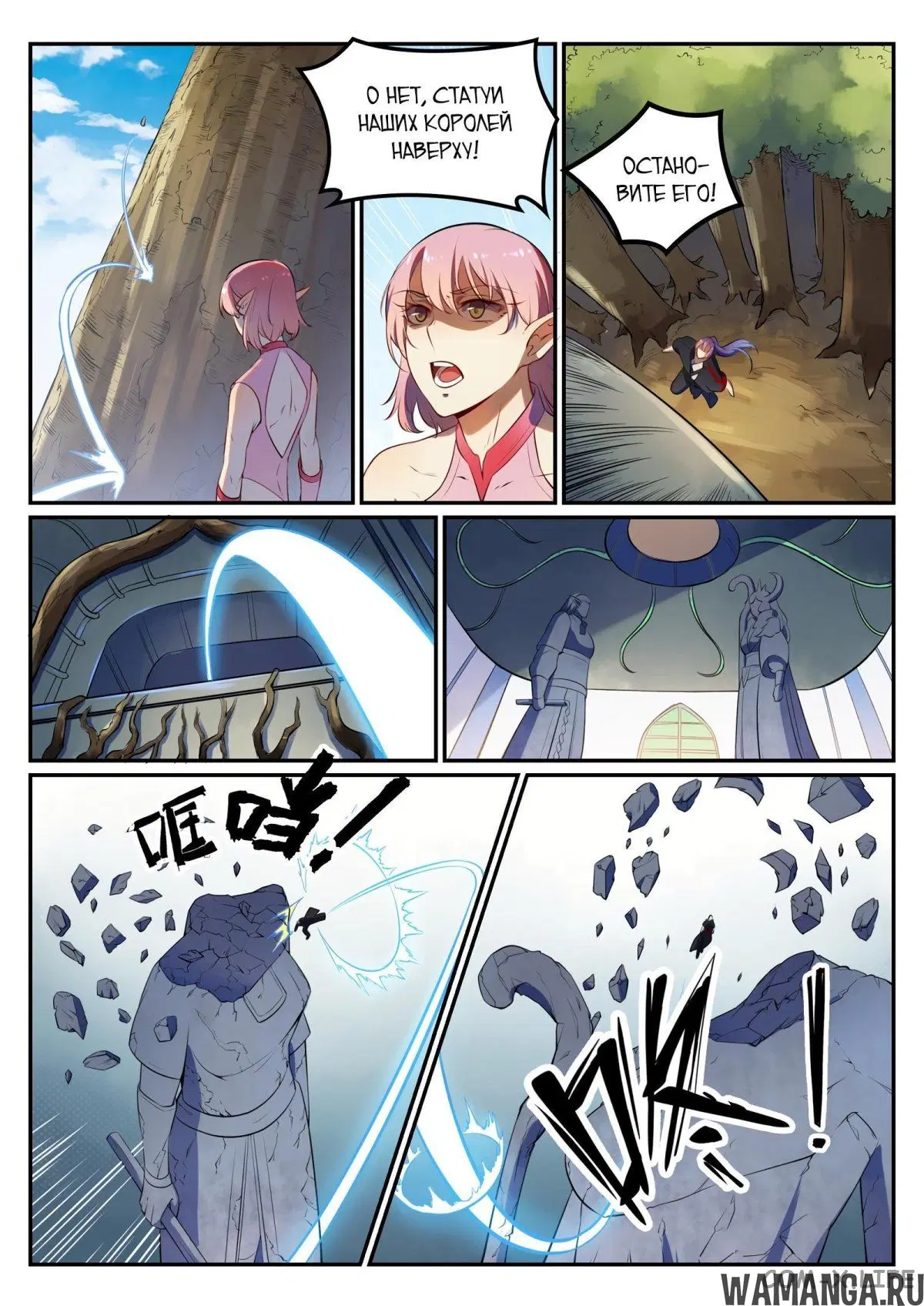 Page 11.000000000