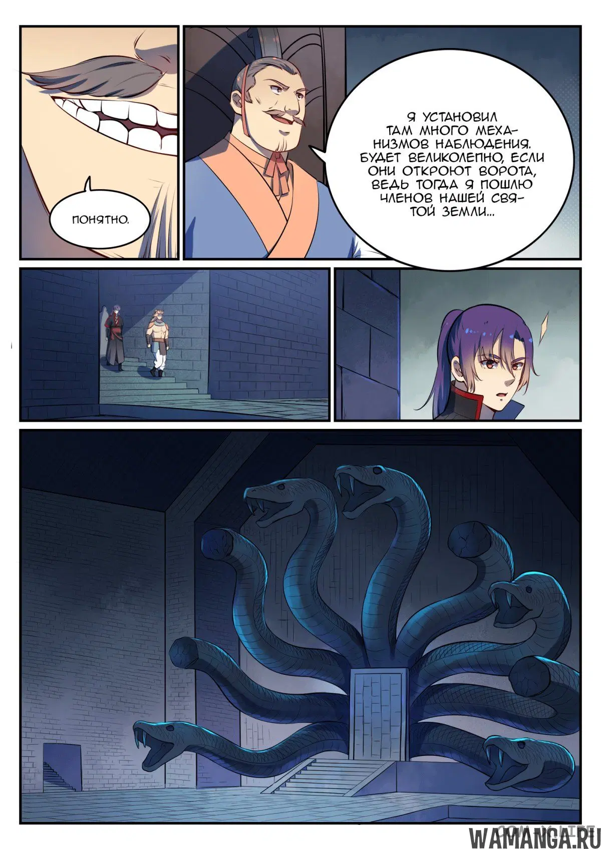 Page 11.000000000