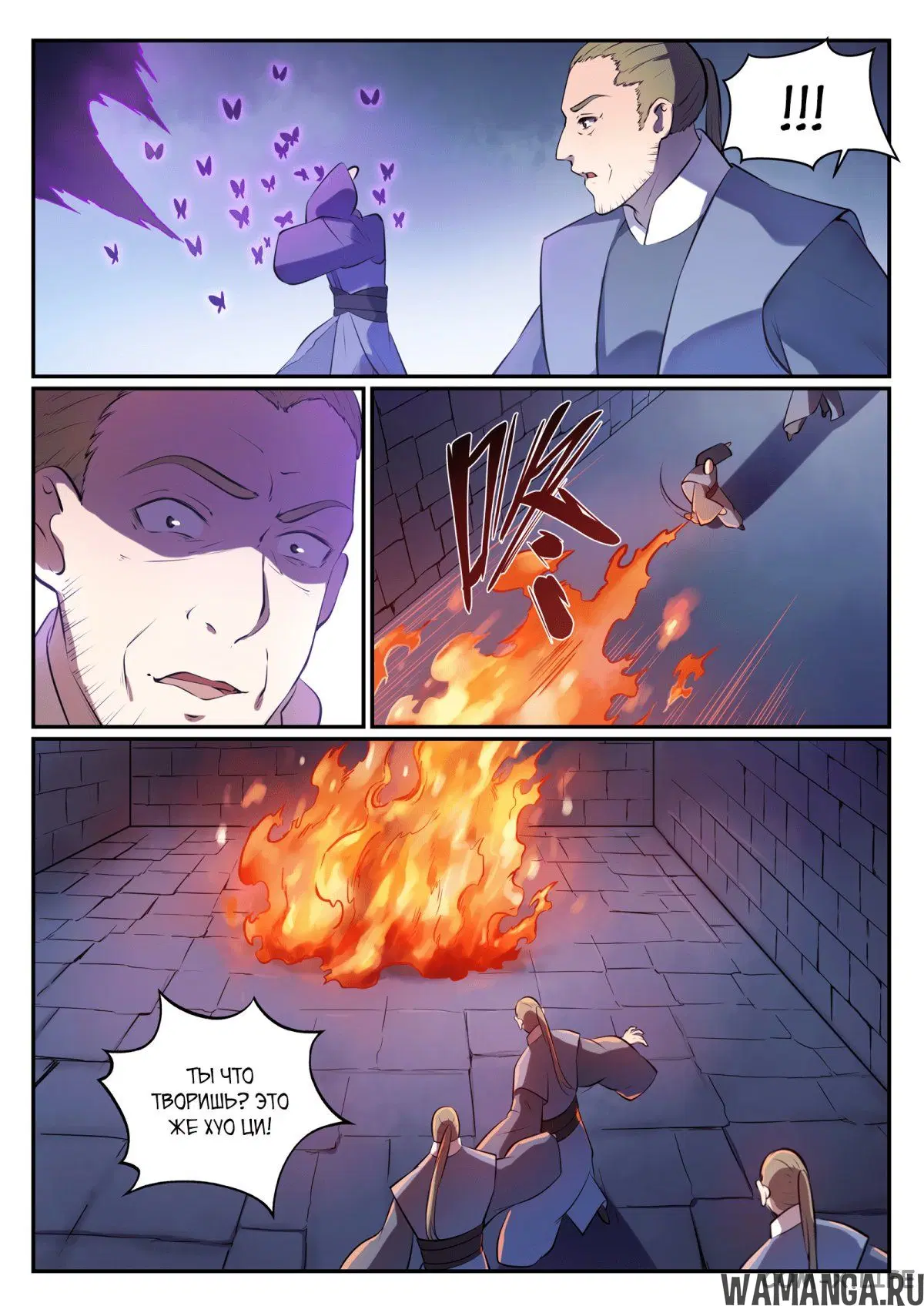 Page 11.000000000