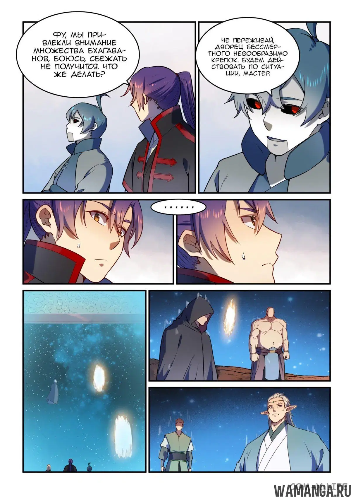 Page 11.000000000