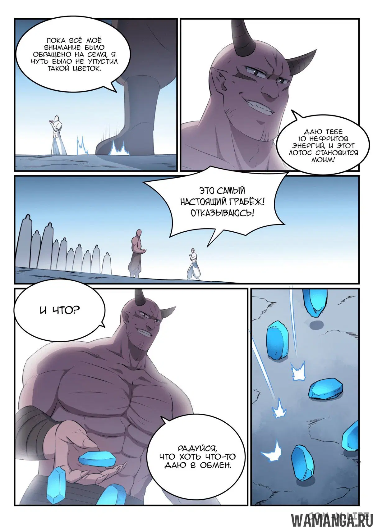Page 11.000000000