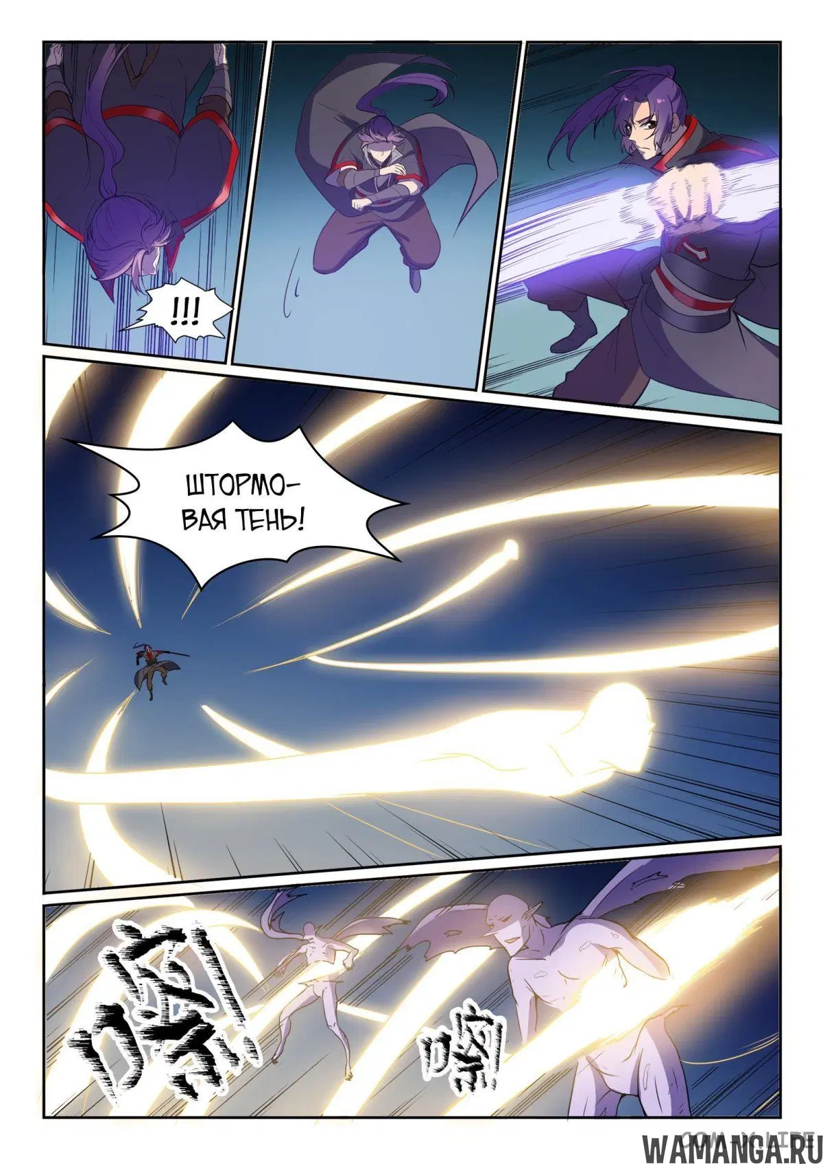 Page 11.000000000