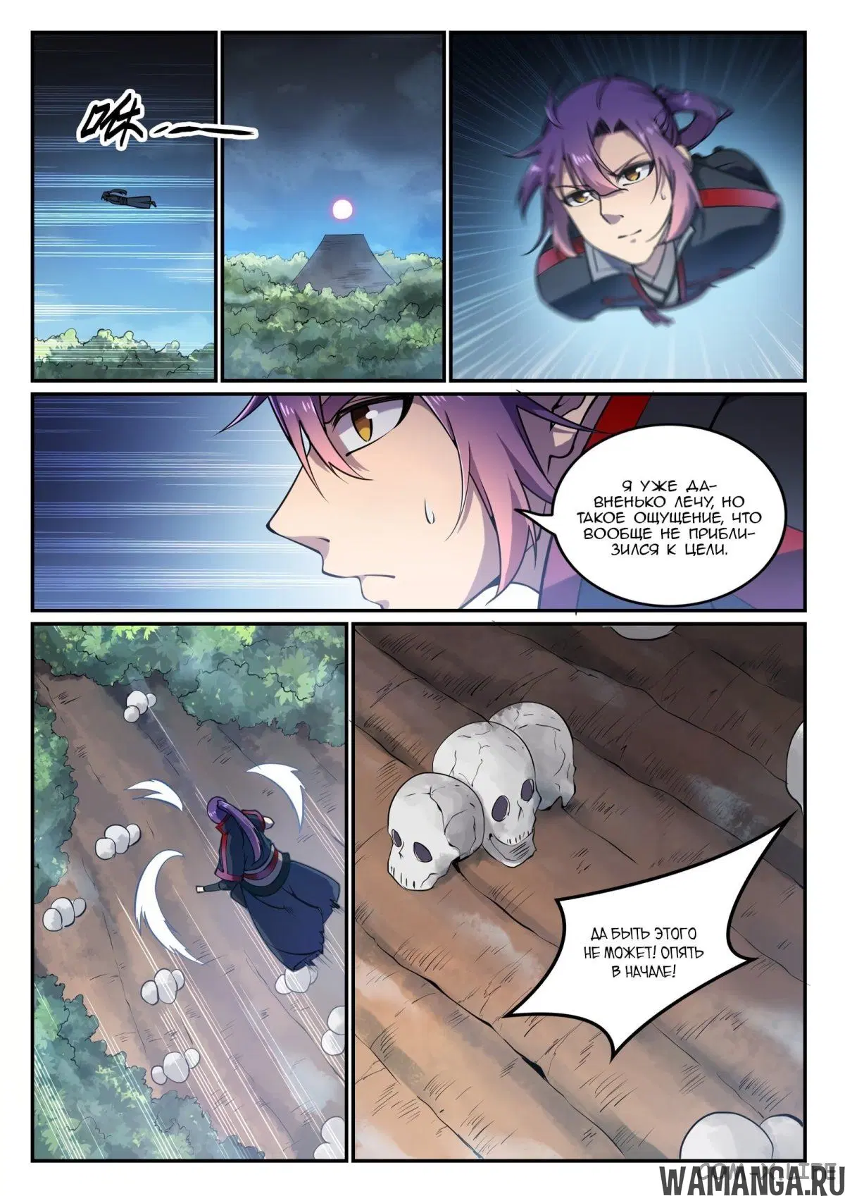 Page 11.000000000