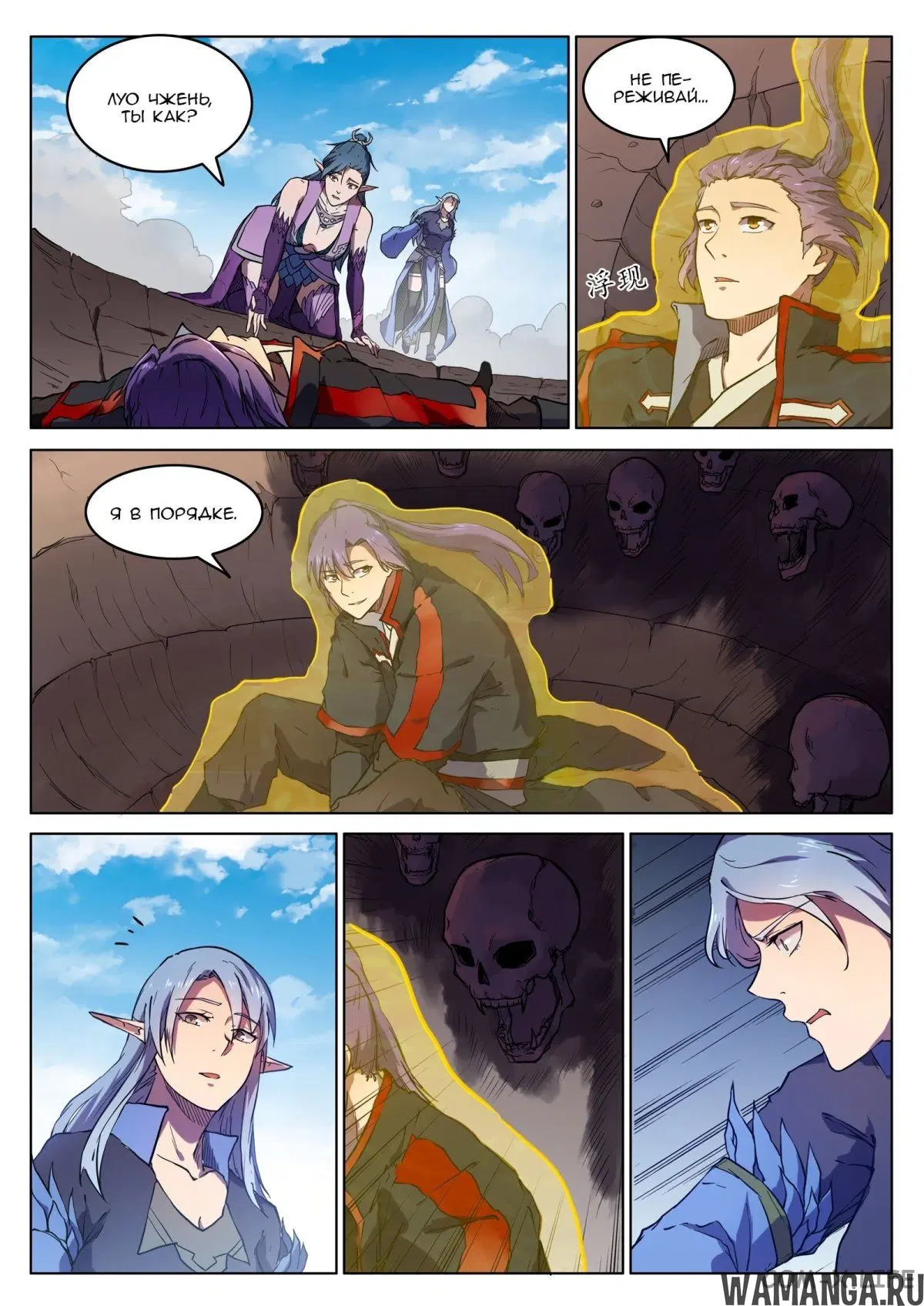 Page 11.000000000