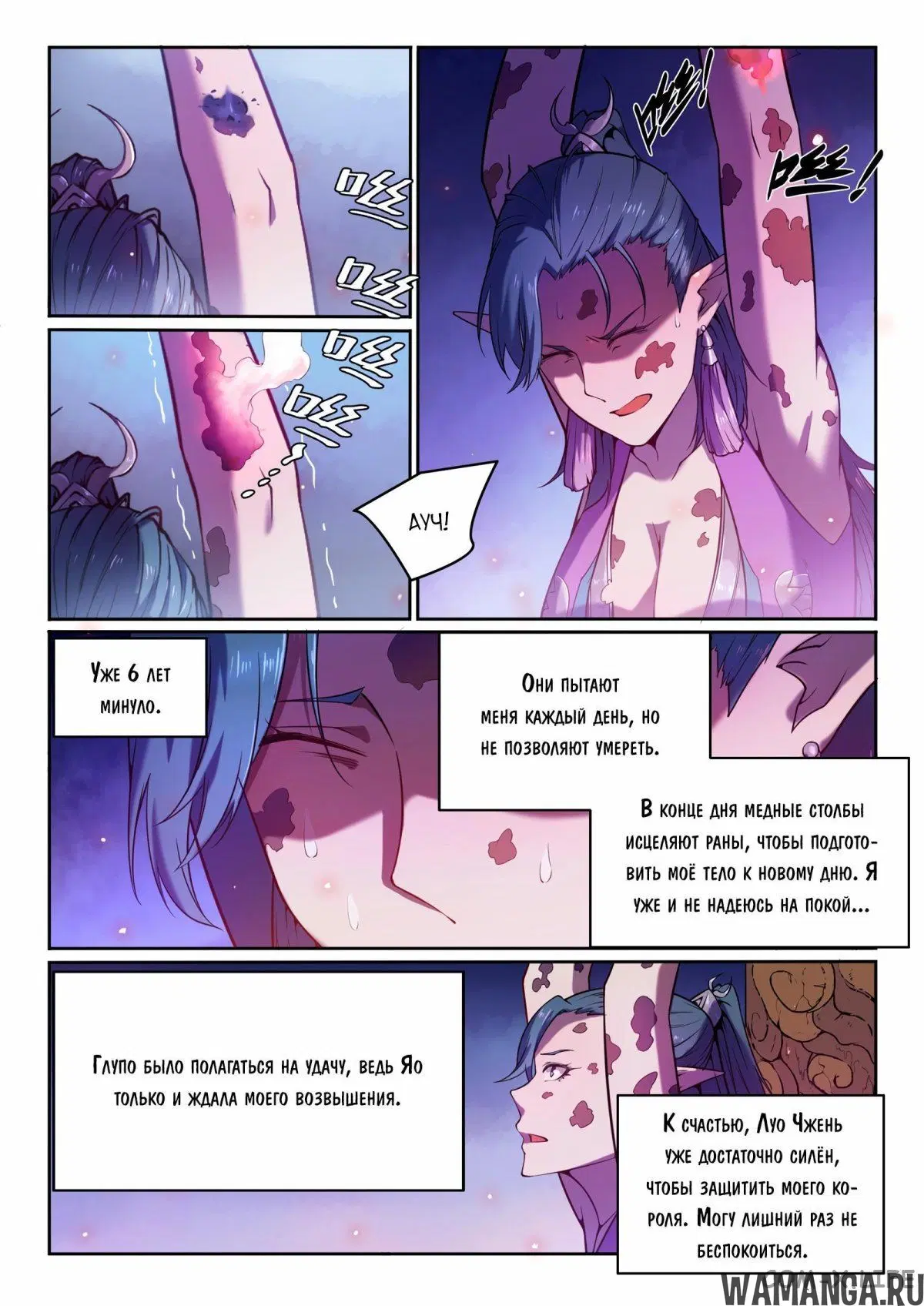 Page 11.000000000