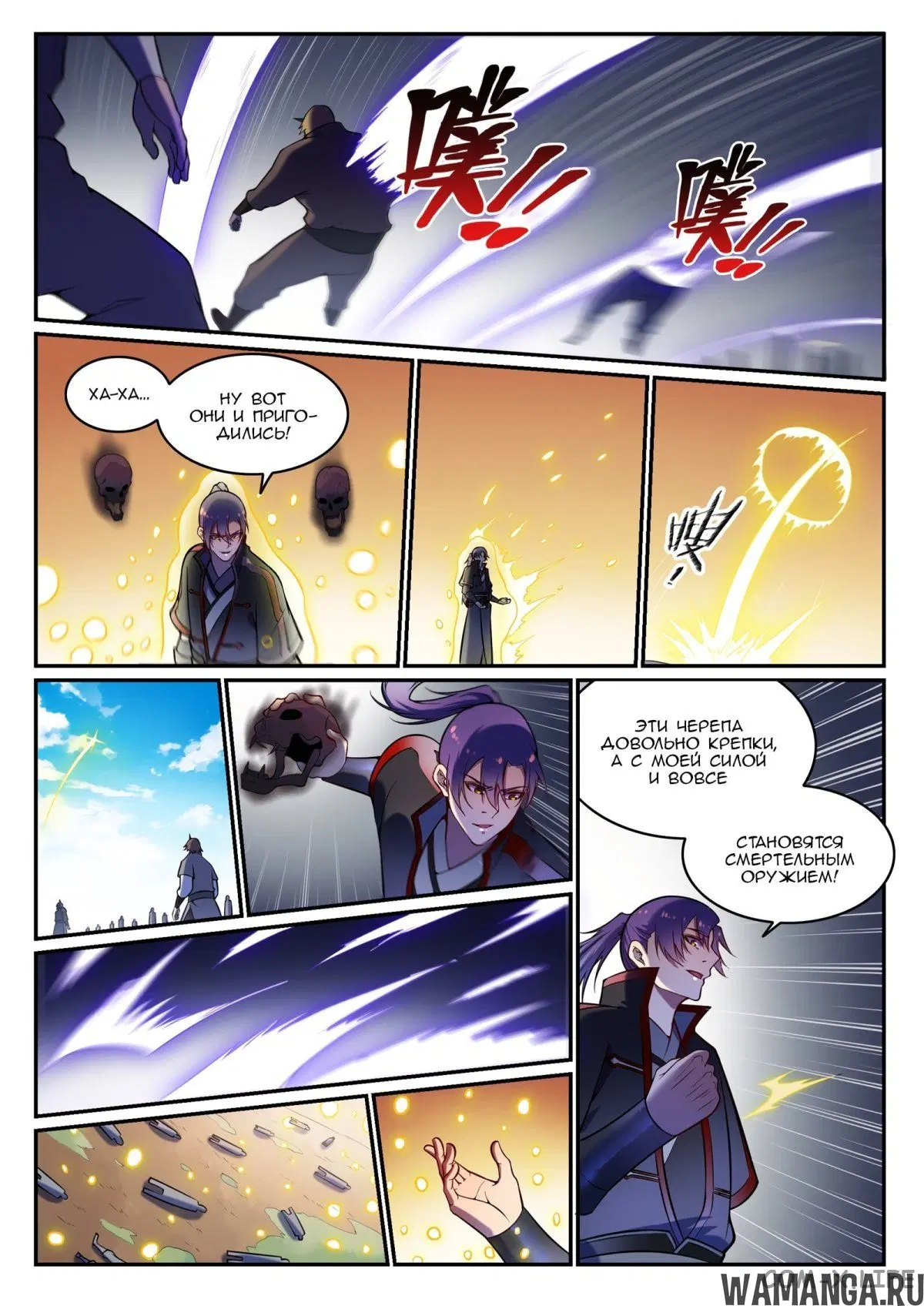 Page 11.000000000
