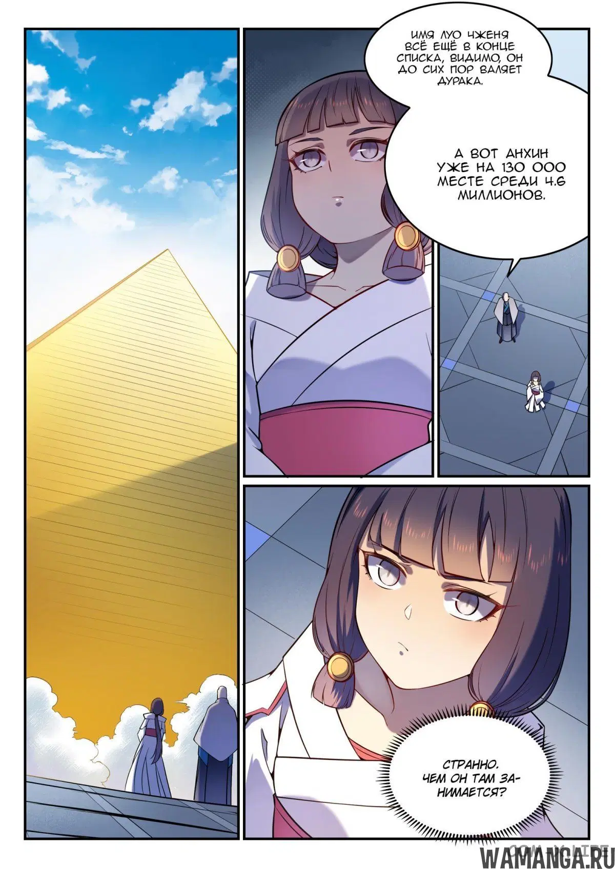 Page 11.000000000