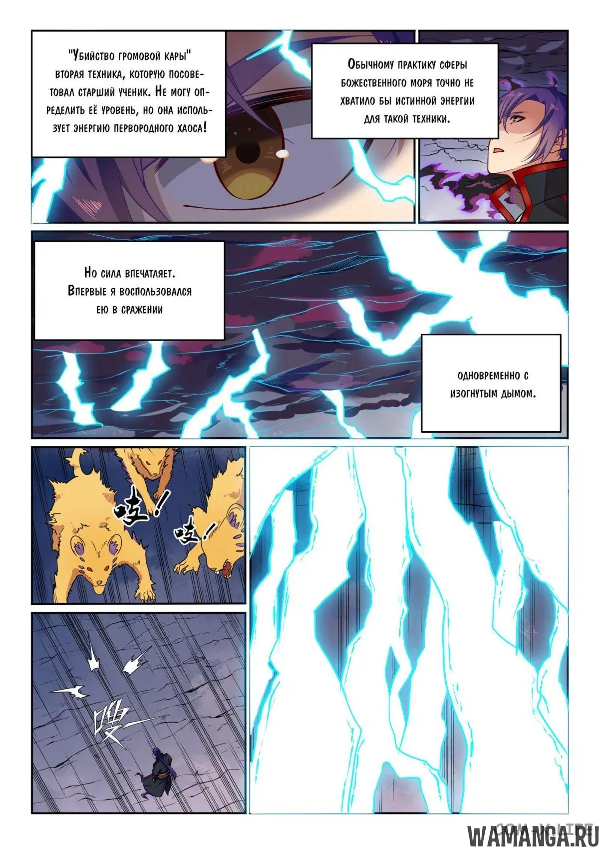 Page 11.000000000
