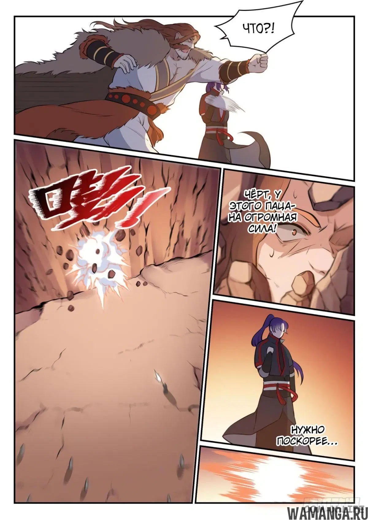 Page 11.000000000