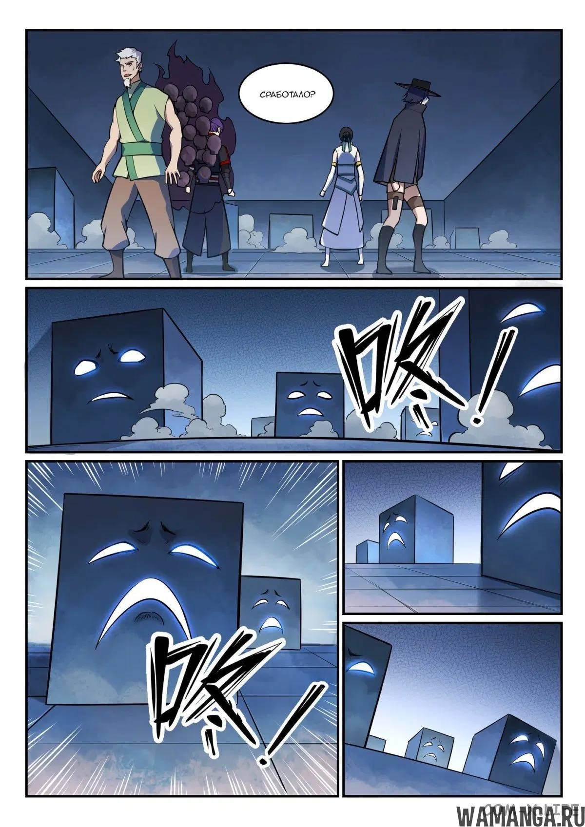 Page 11.000000000