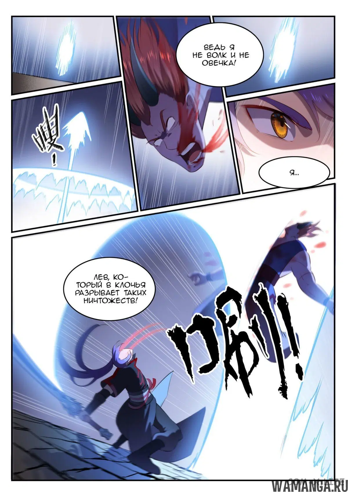 Page 11.000