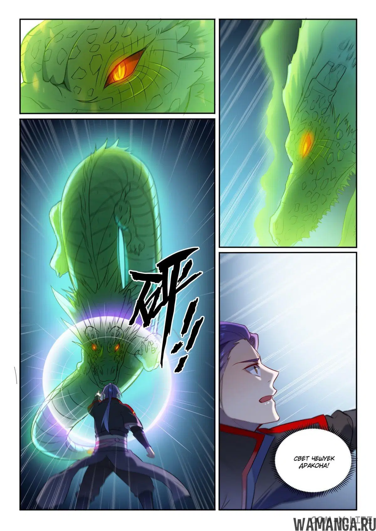 Page 11.000000000