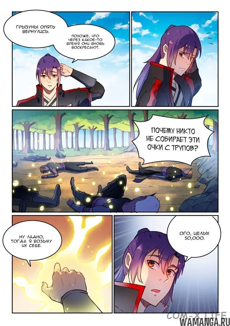 Page 11.000000000