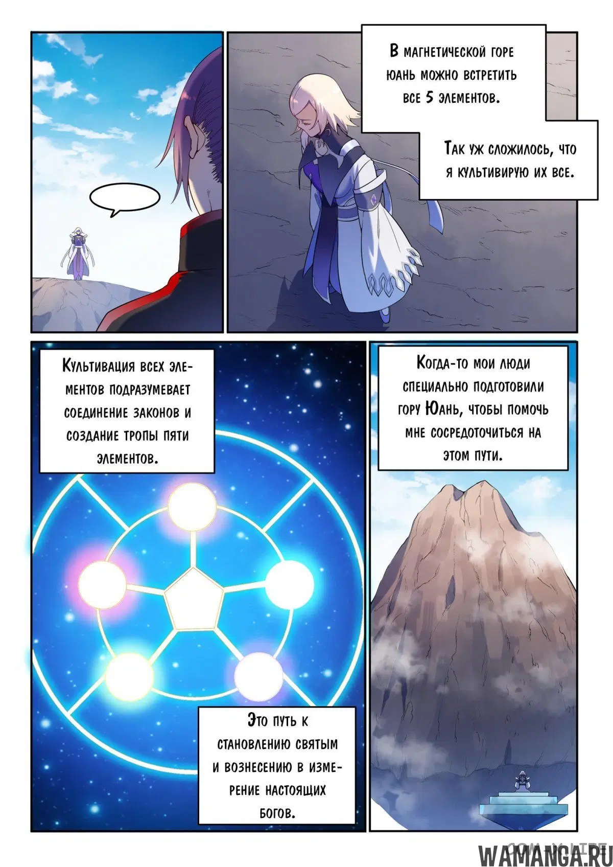 Page 11.000000000