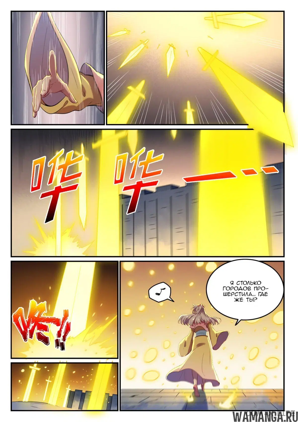 Page 11.000000000