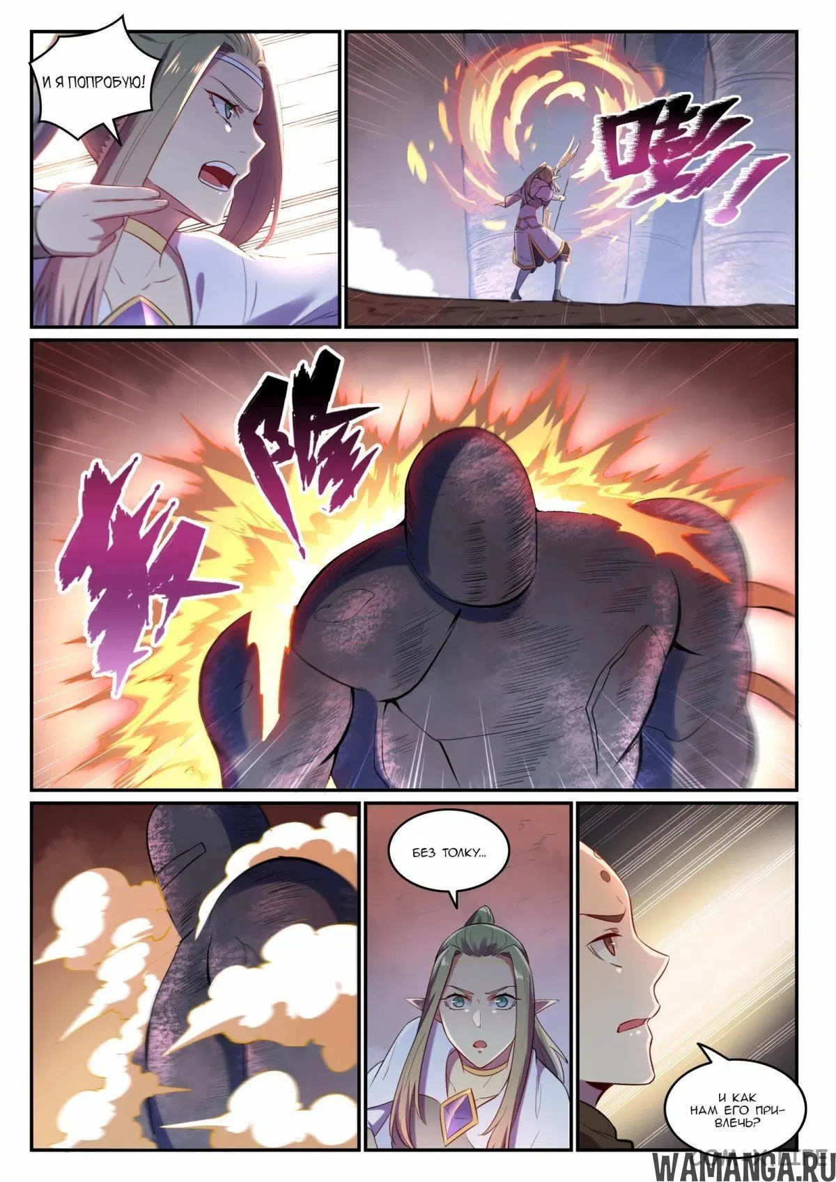 Page 11.000000000