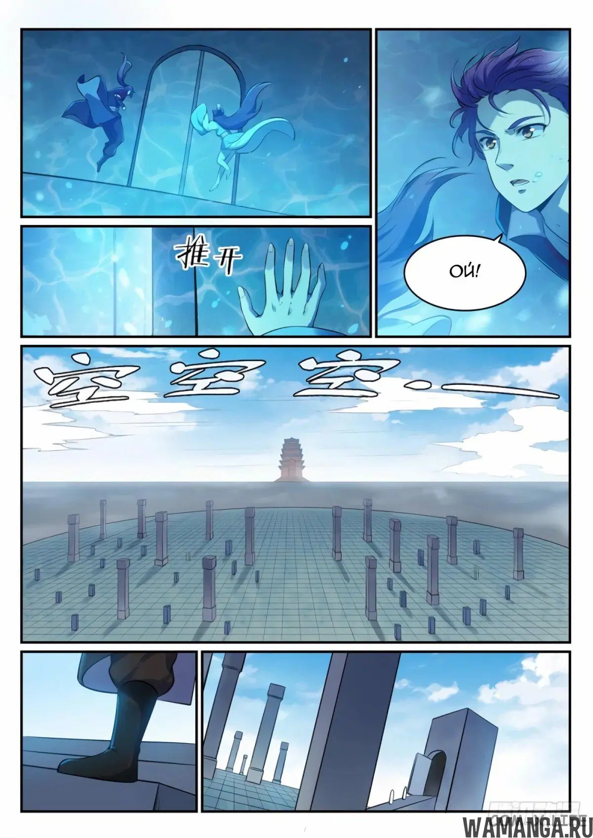 Page 11.000000000