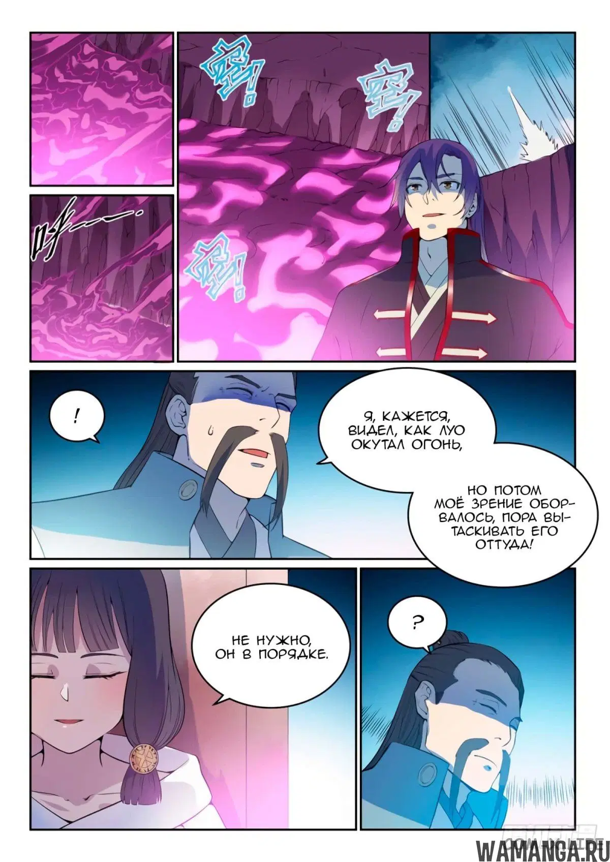 Page 11.000000000