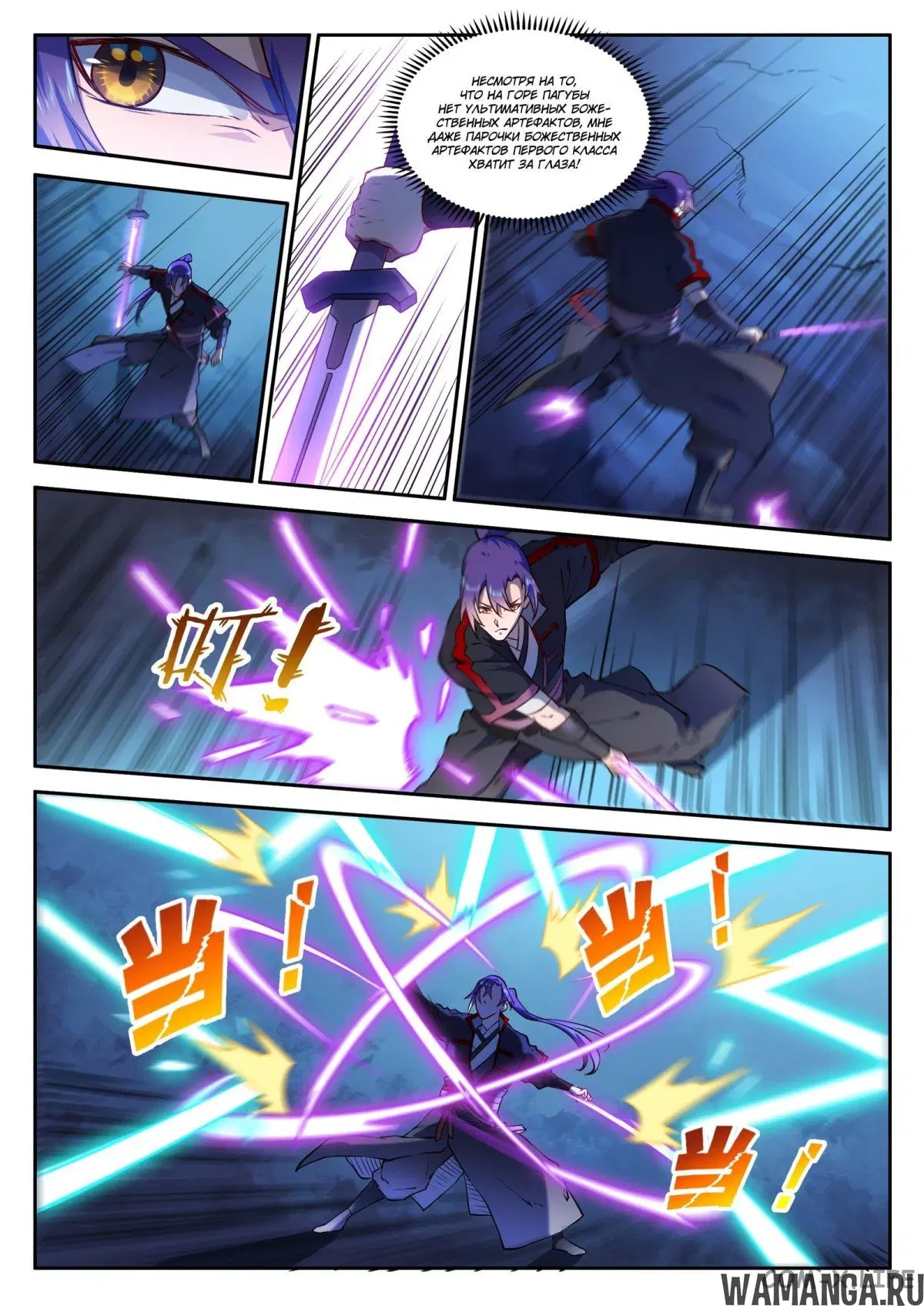 Page 11.000000000