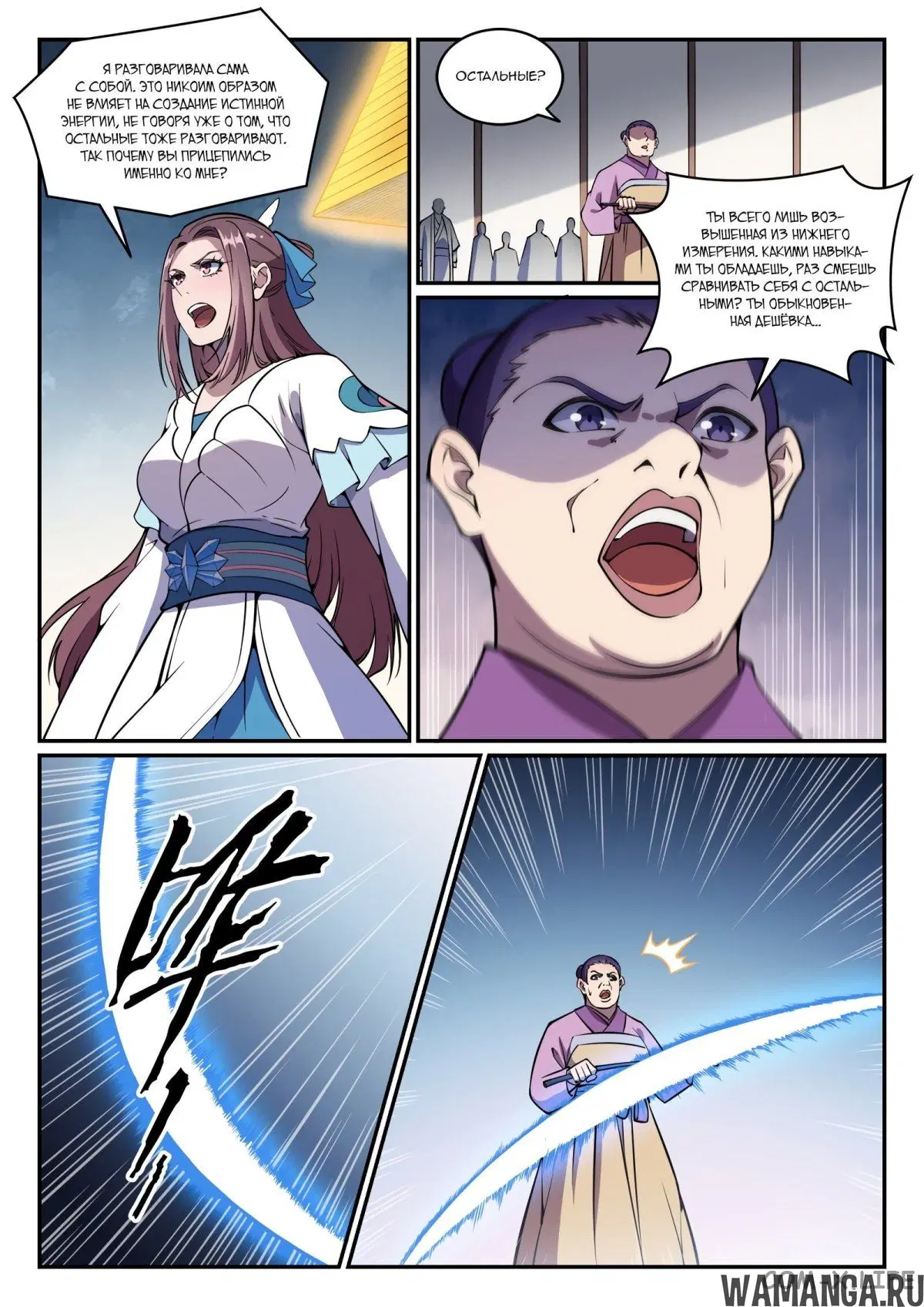 Page 11.000000000