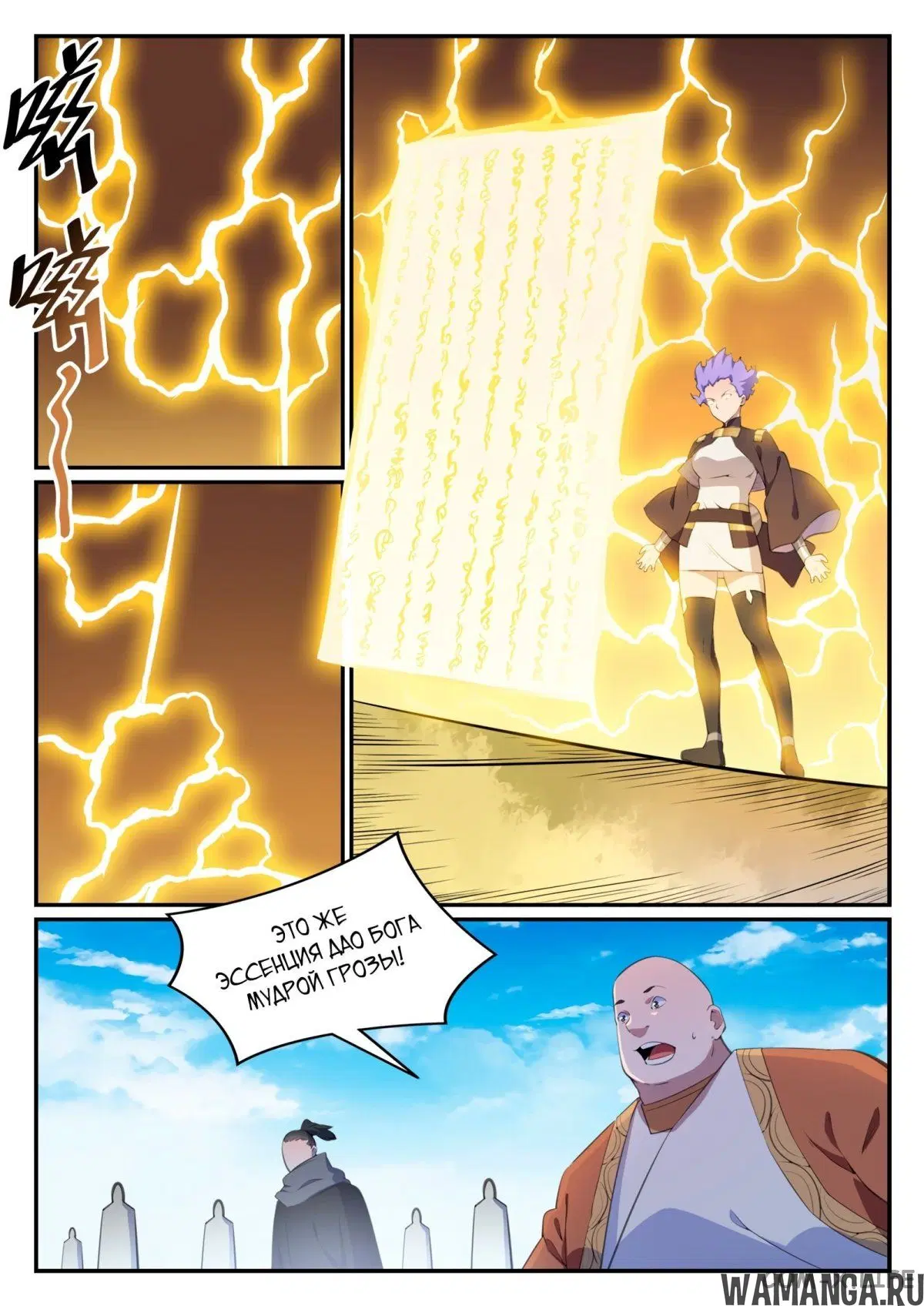 Page 11.000000000