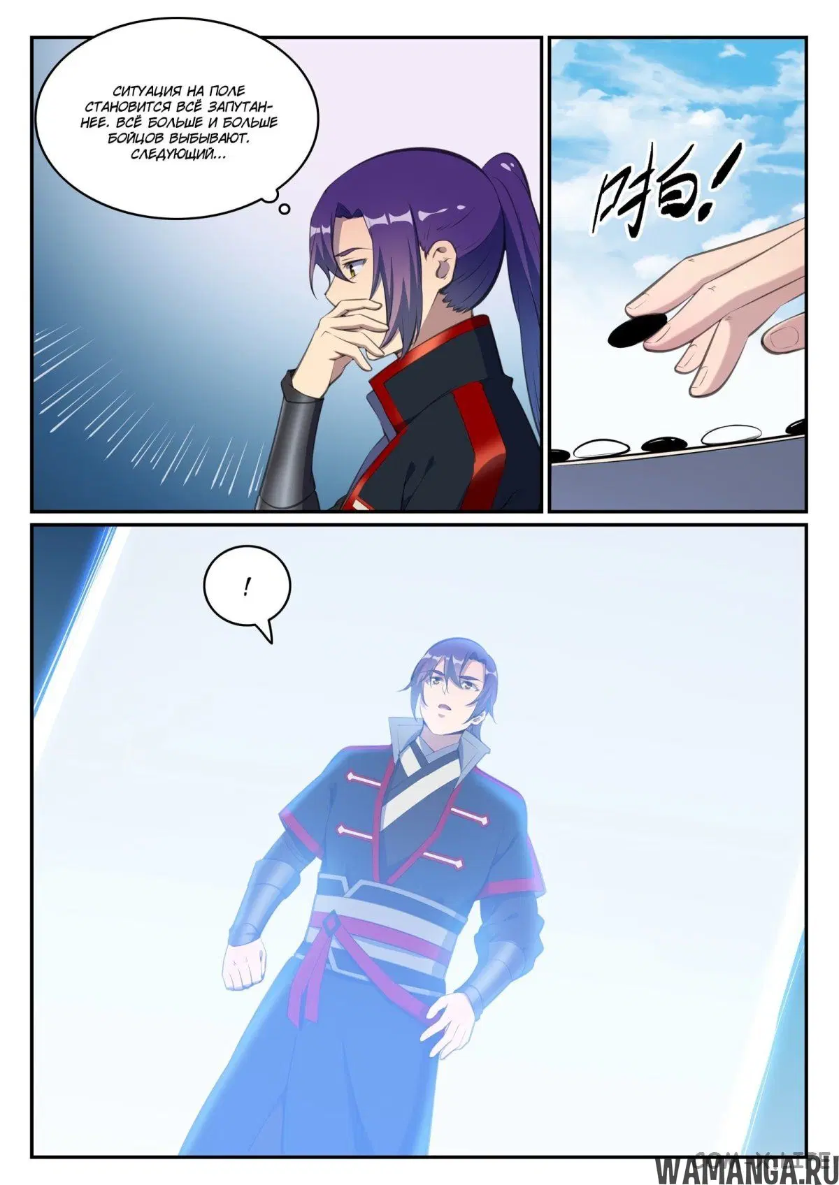 Page 11.000000000