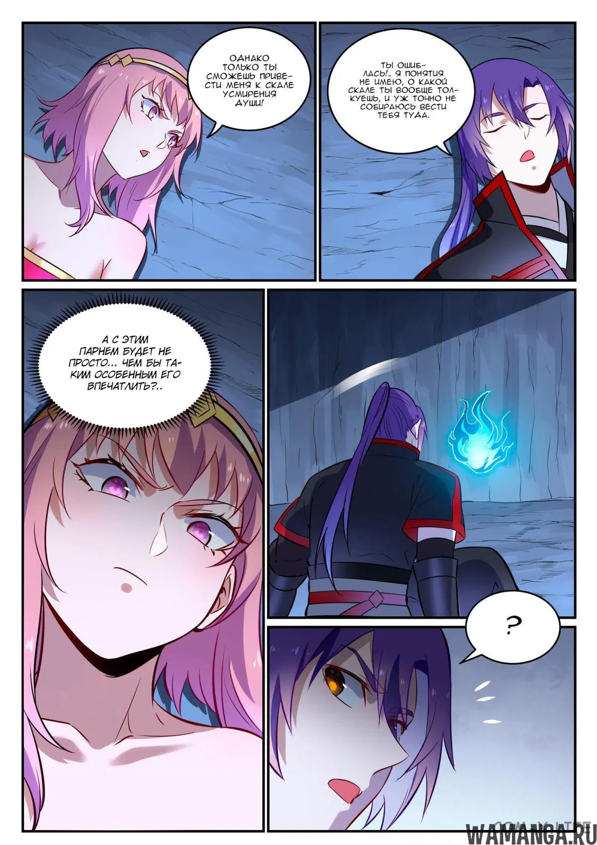 Page 11.000000000
