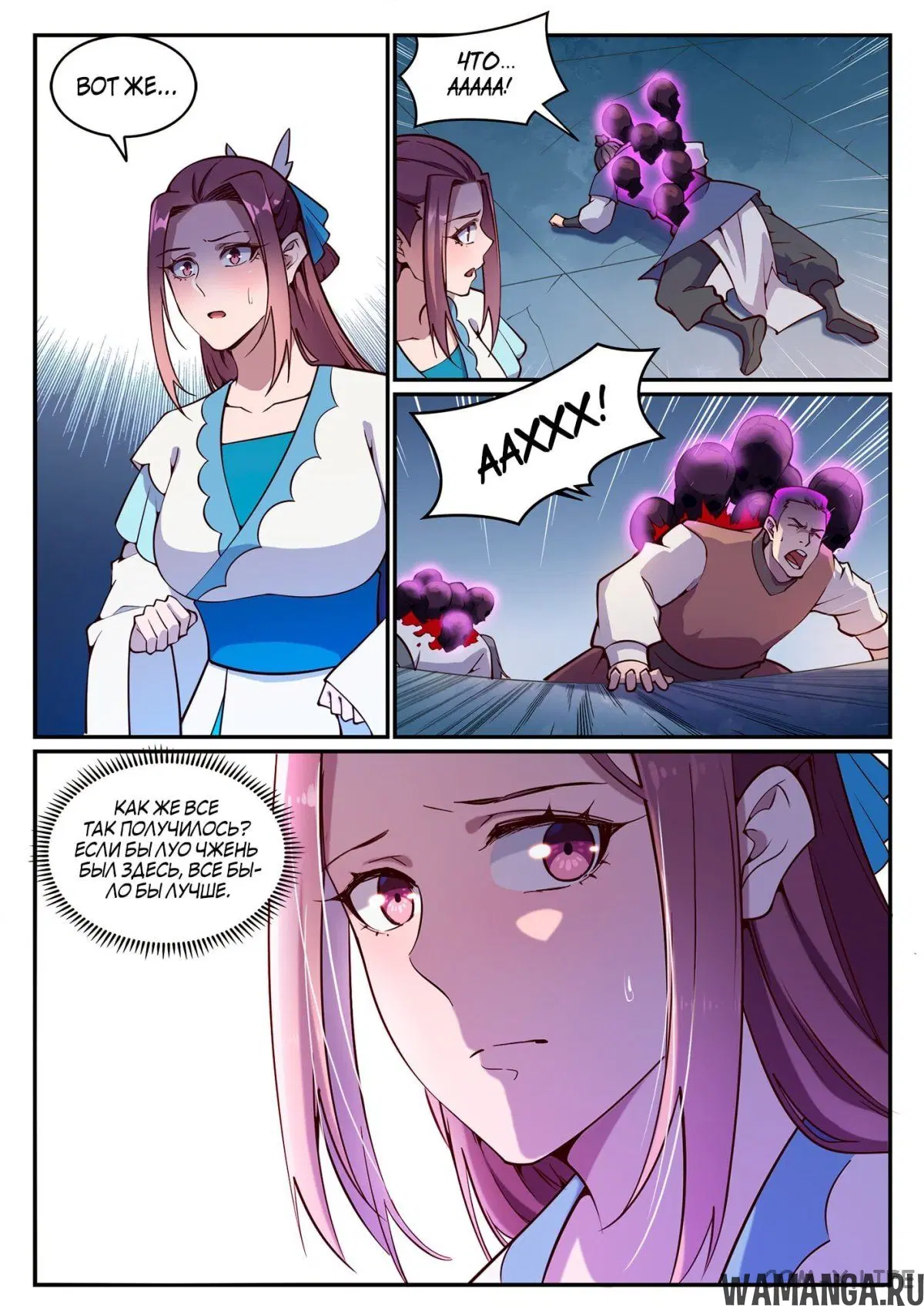 Page 11.000000000