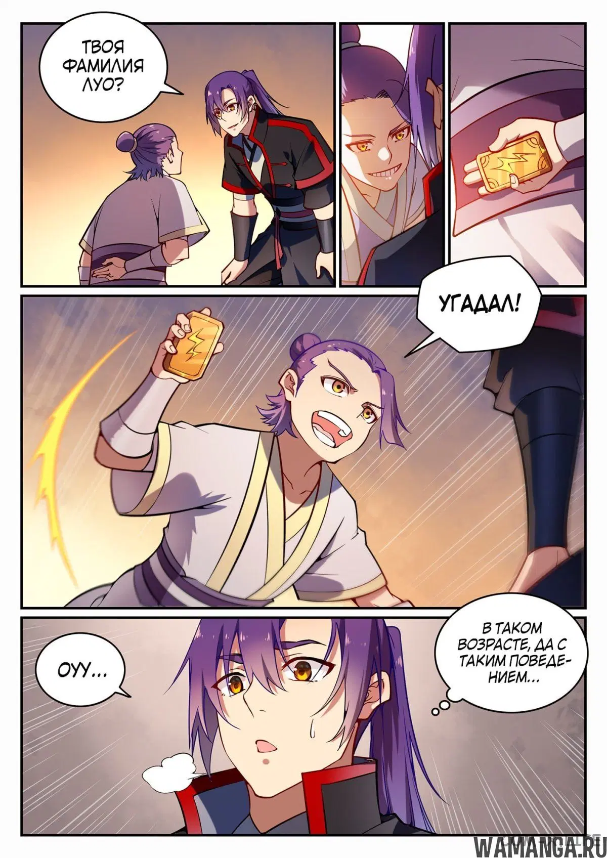 Page 11.000000000