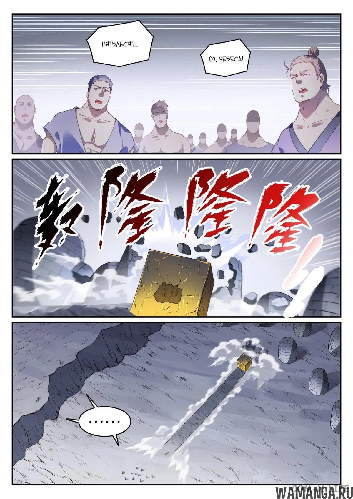 Page 11.000000000