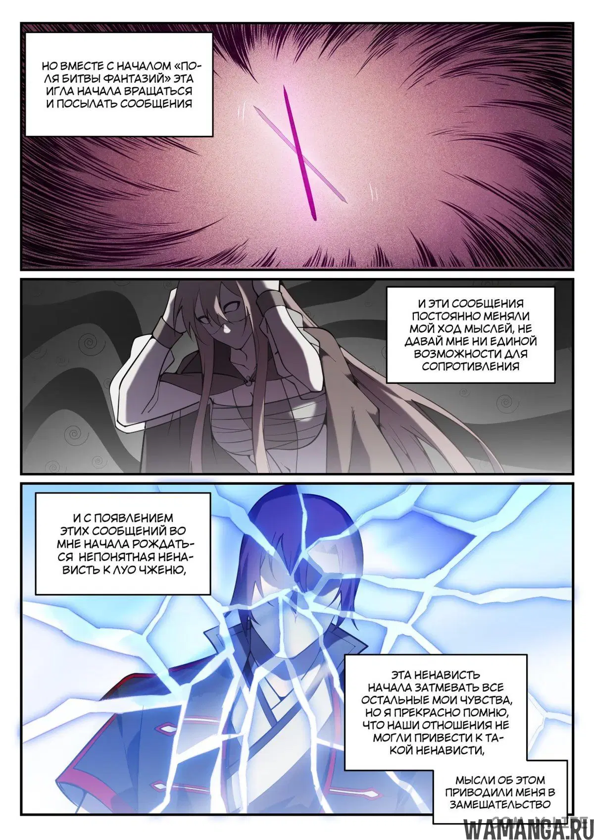 Page 11.000000000