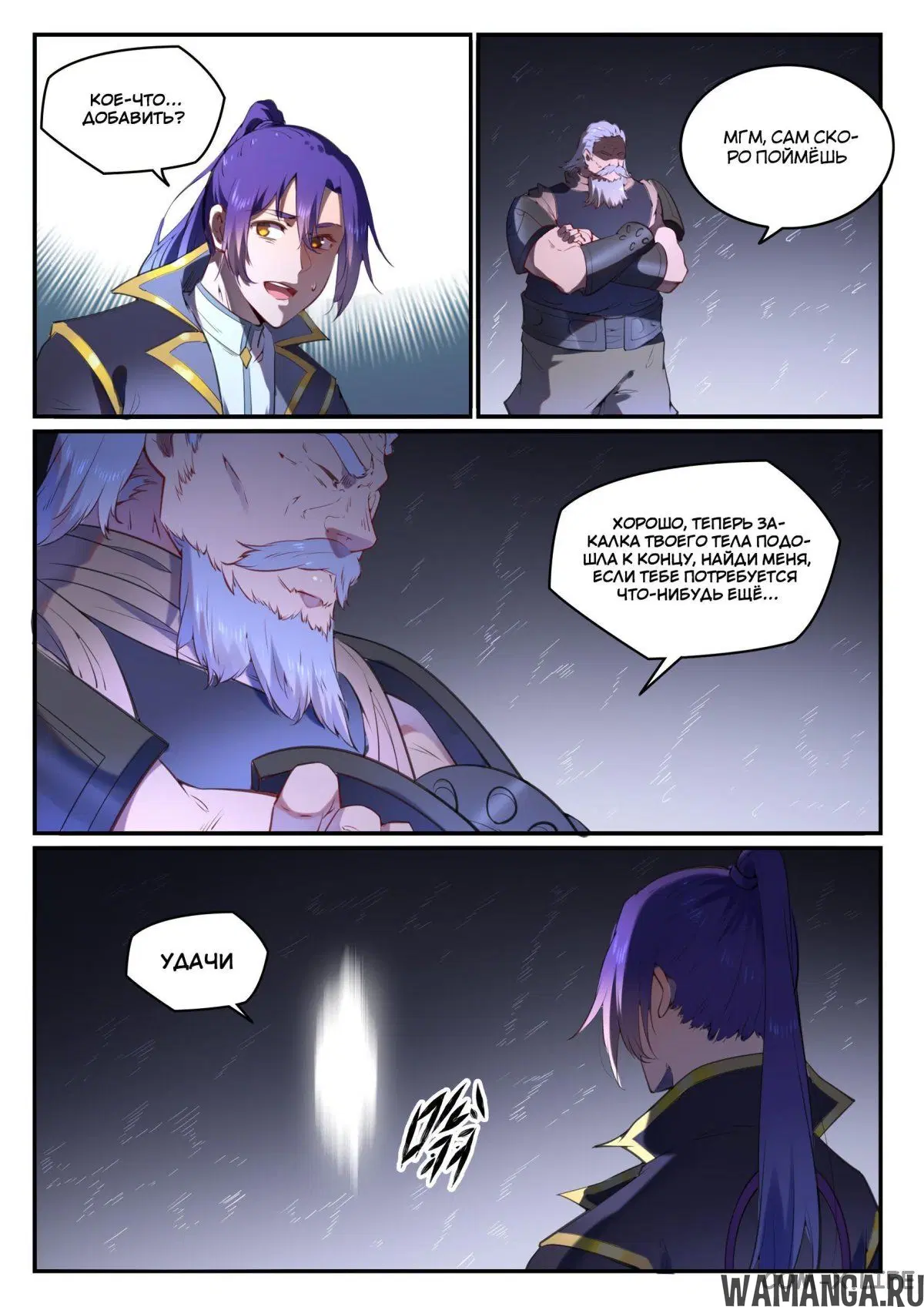 Page 11.000000000