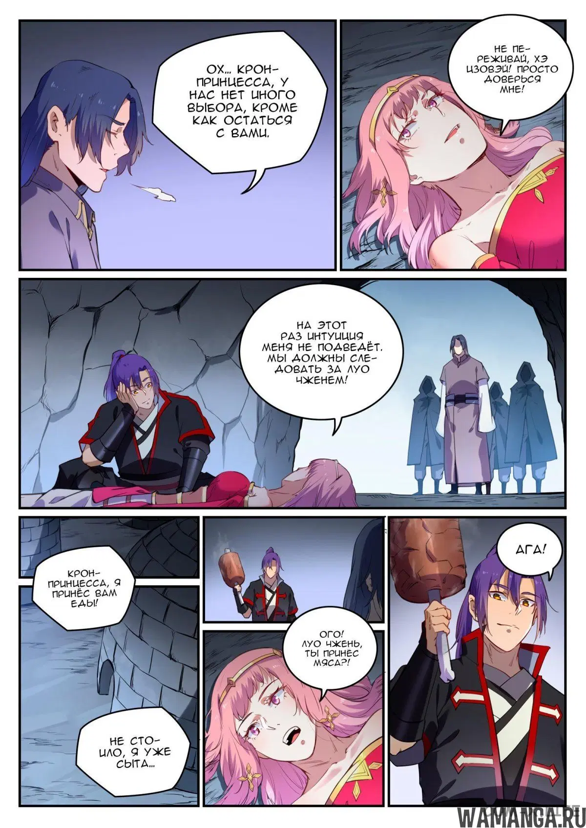 Page 11.000000000