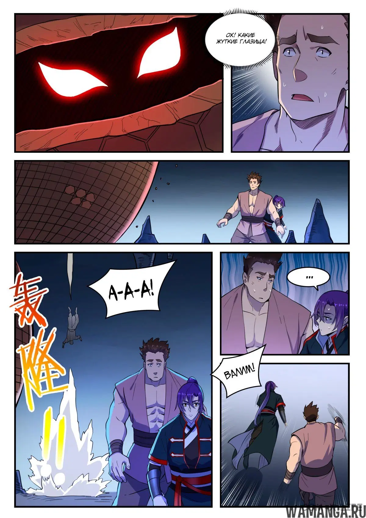Page 11.000000000